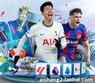 艾尚体育 APP 界面